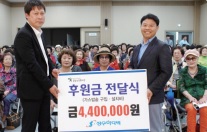 성우하이텍 성우공동모금, 웅상노인복지관 가스밥솥 후원 사진 1