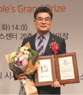(주)한탑, 
